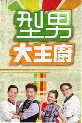 过往人生 磁力链